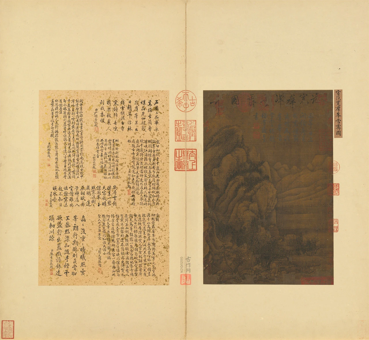 宋·范宽山水画《群峰雪霁图》
