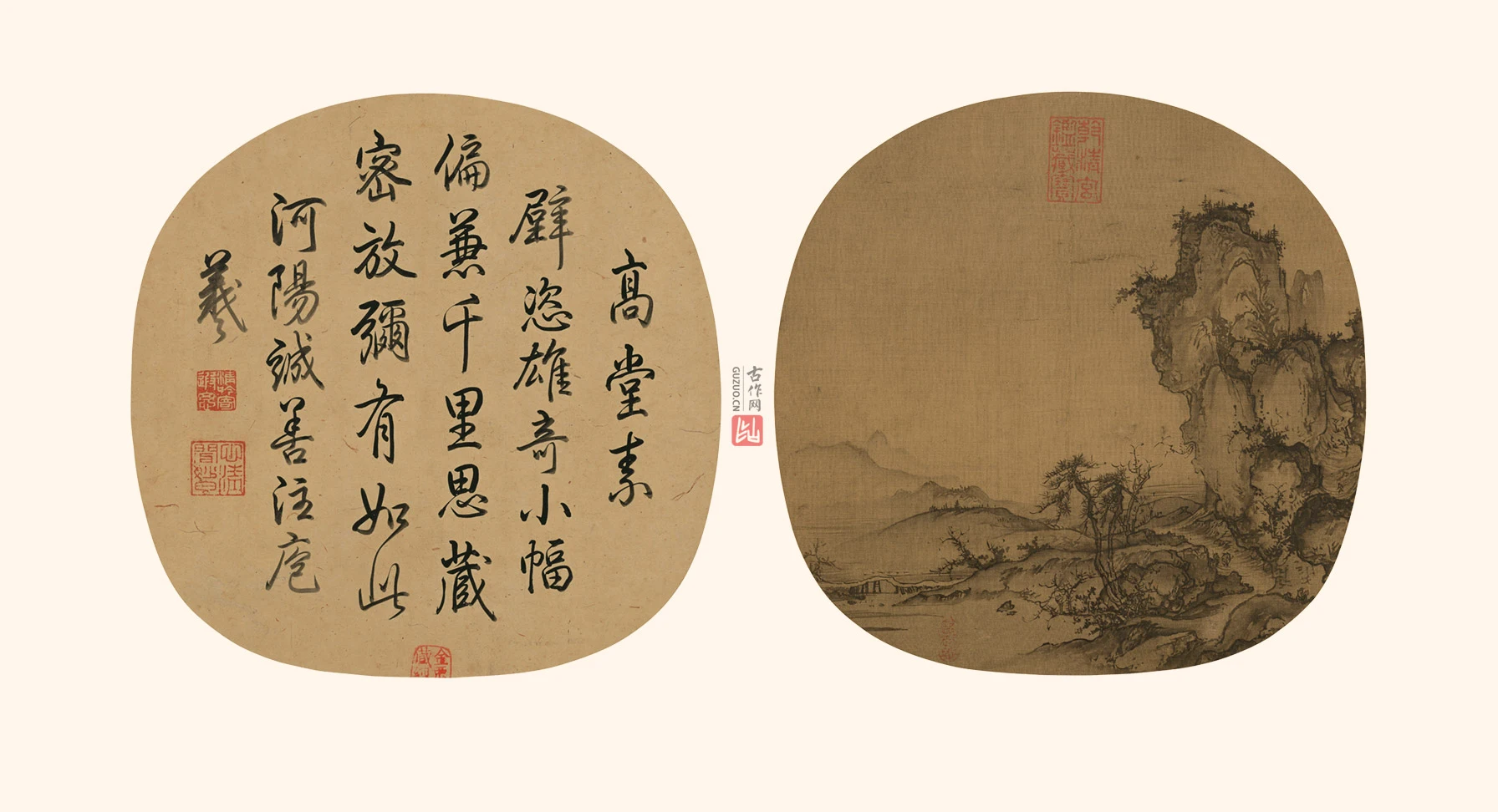 团扇书画扇面《溪山行旅图》
