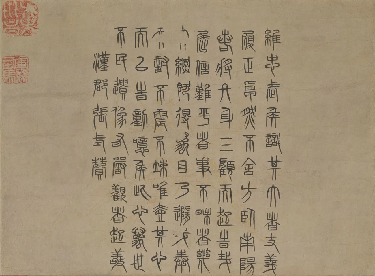 张式篆书题赞赵孟頫工笔人物画《诸葛亮像》