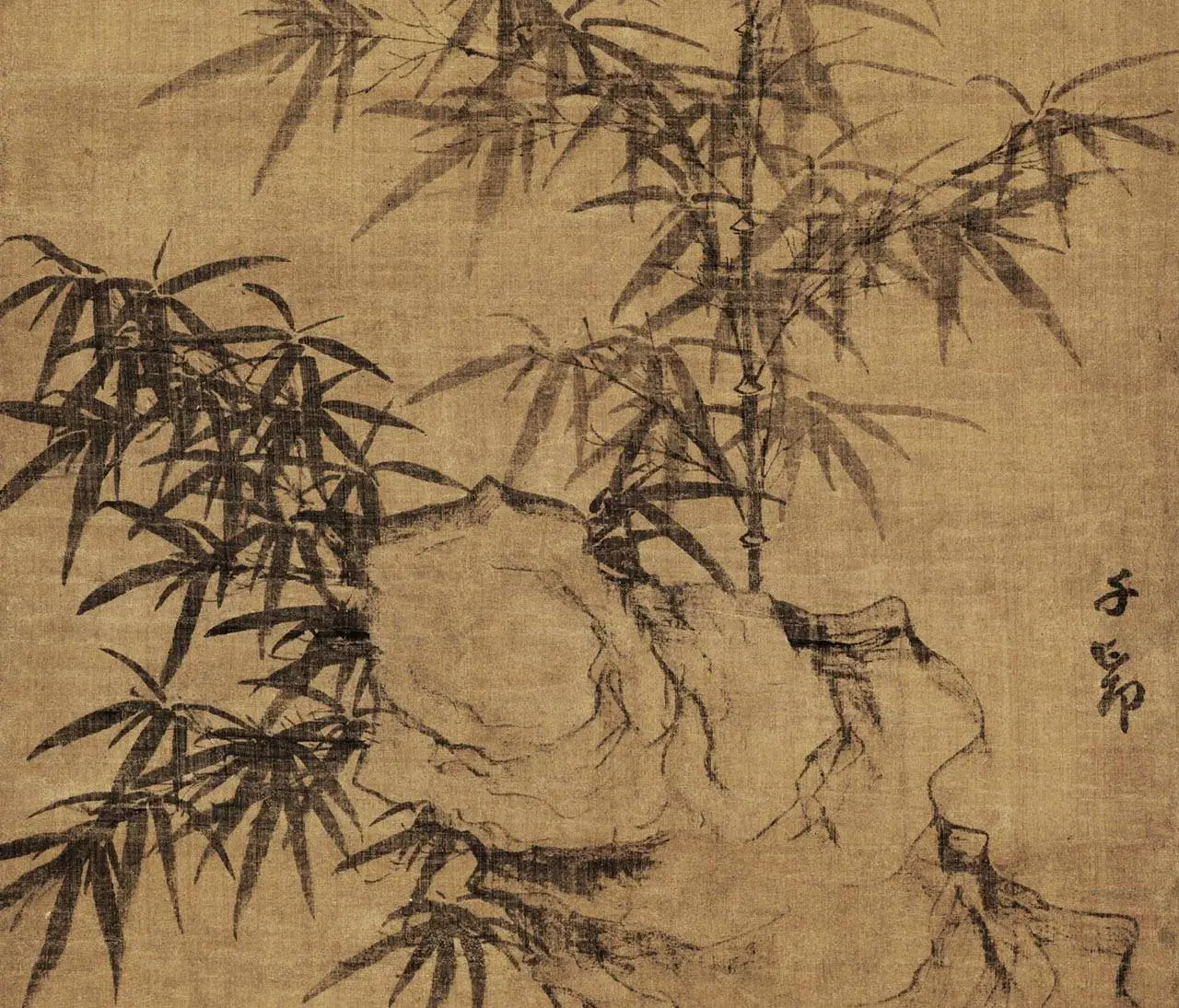 赵孟頫《竹石图》高清大图_02