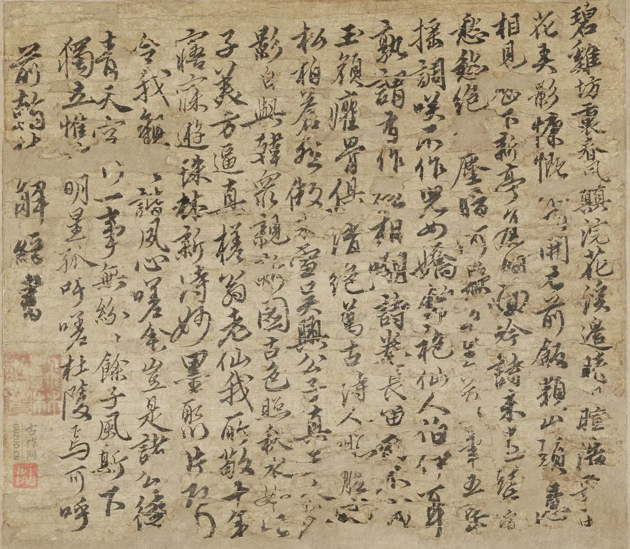 解缙行书题跋《杜甫像》