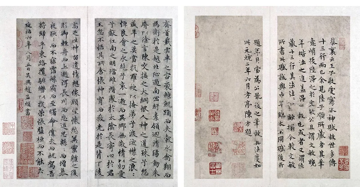 赵孟頫小楷洛神赋_03