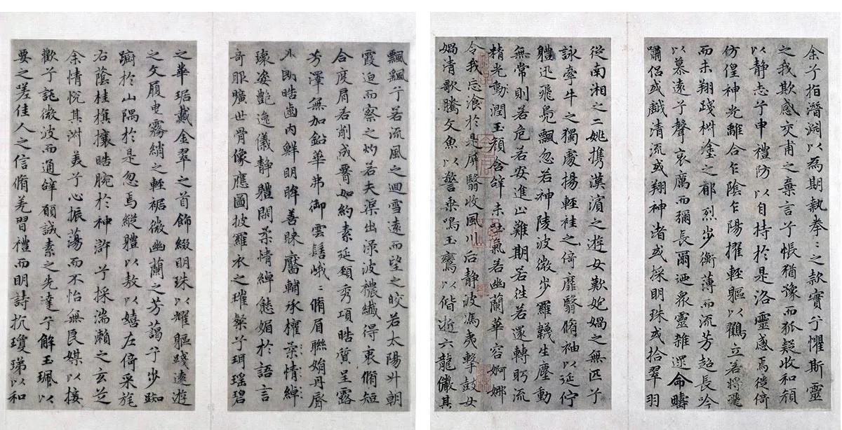 赵孟頫小楷洛神赋_02