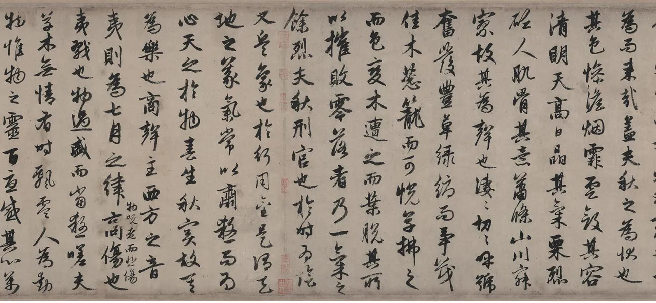 赵孟頫《行书秋声赋》_02