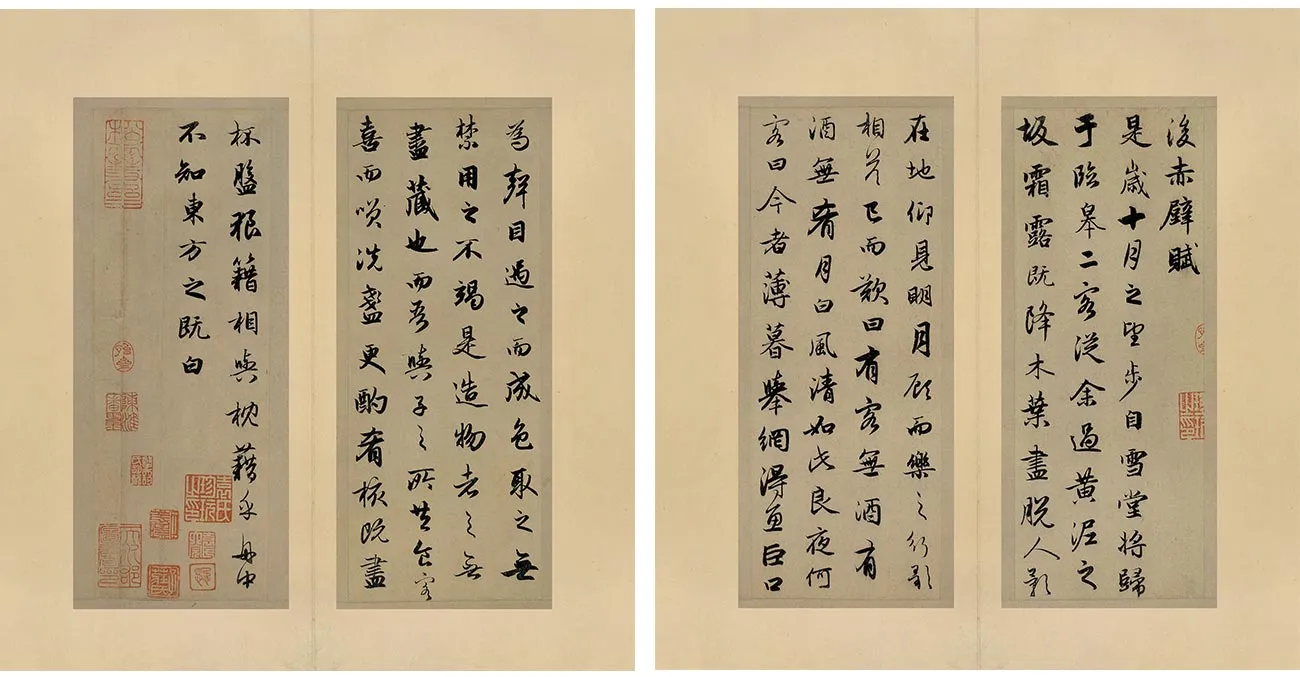 赵孟頫《行书前后赤壁赋册页》_04