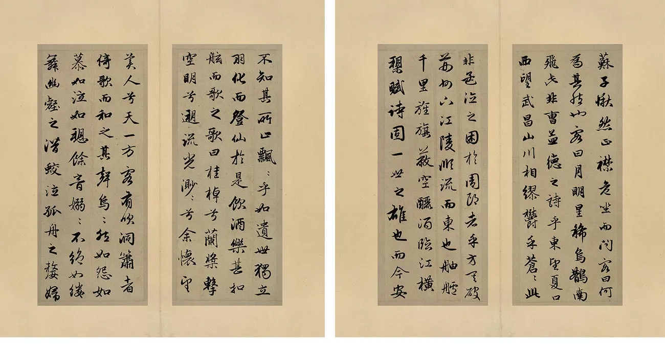 赵孟頫《行书前后赤壁赋册页》_02