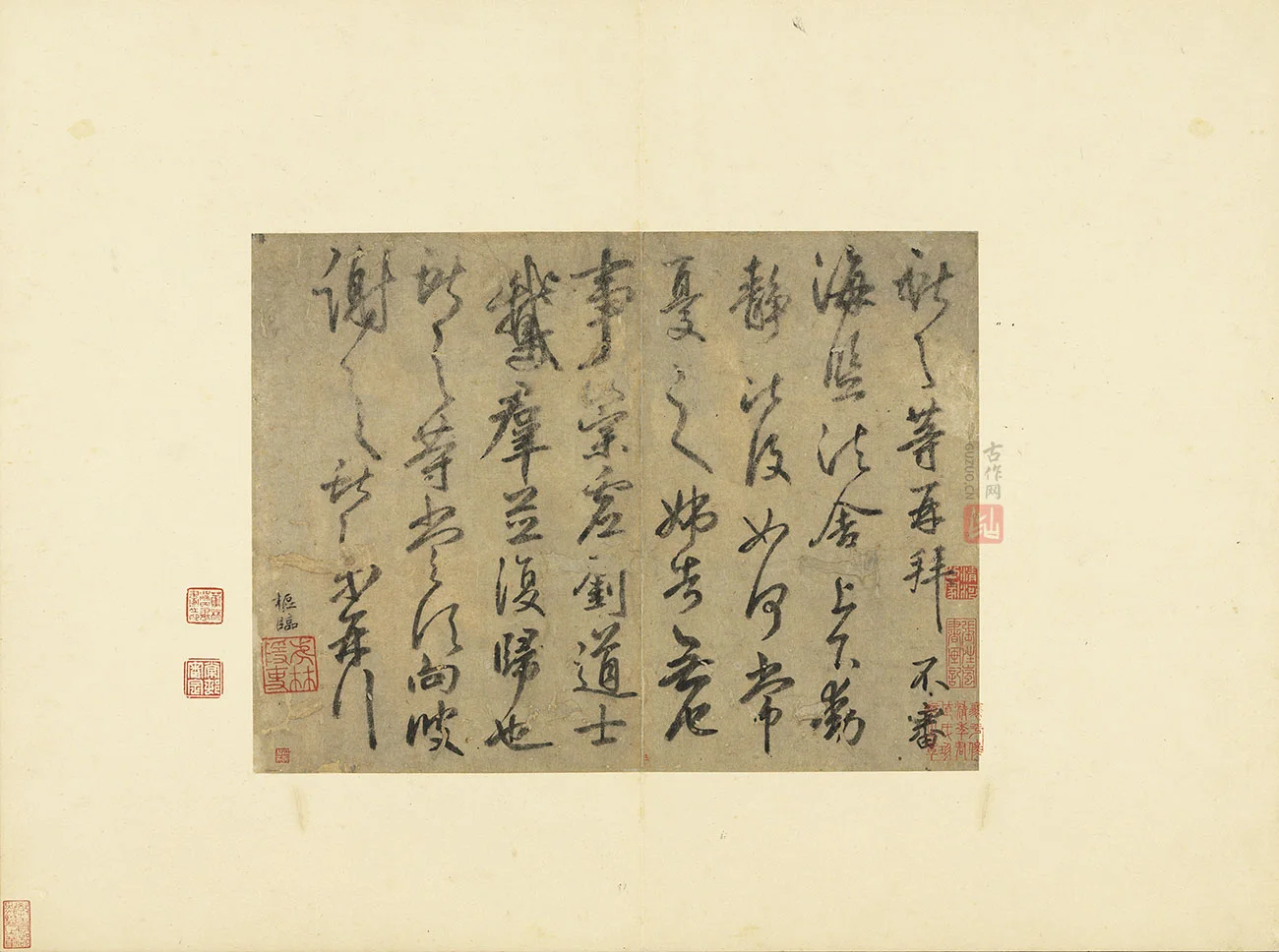 鲜于枢行草书《临王献之鹅群帖》高清大图