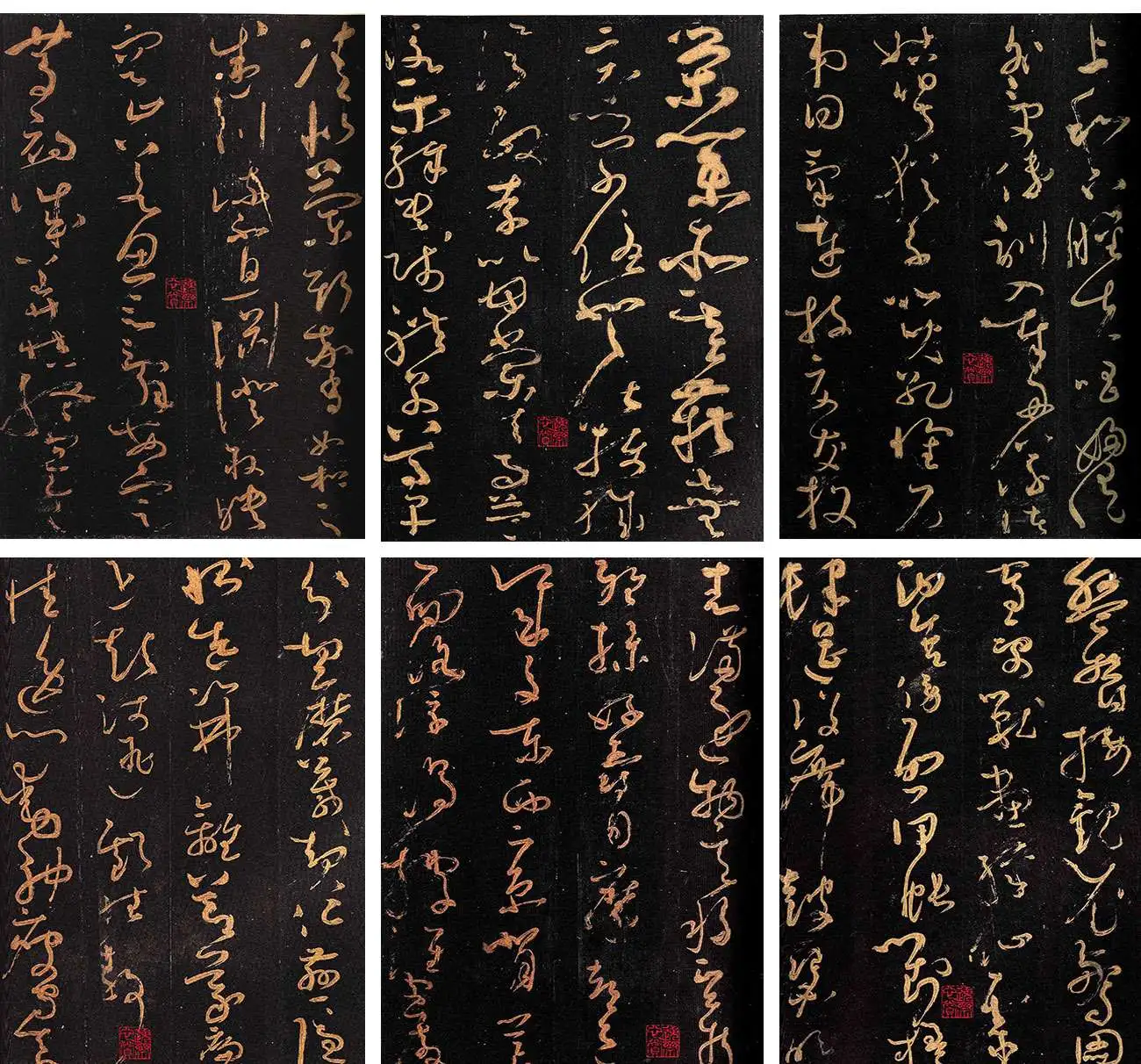 群玉堂帖·怀素大草千字文_04