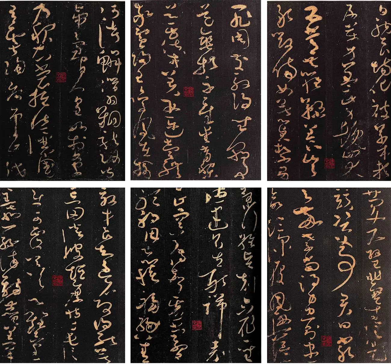 群玉堂帖·怀素大草千字文_03