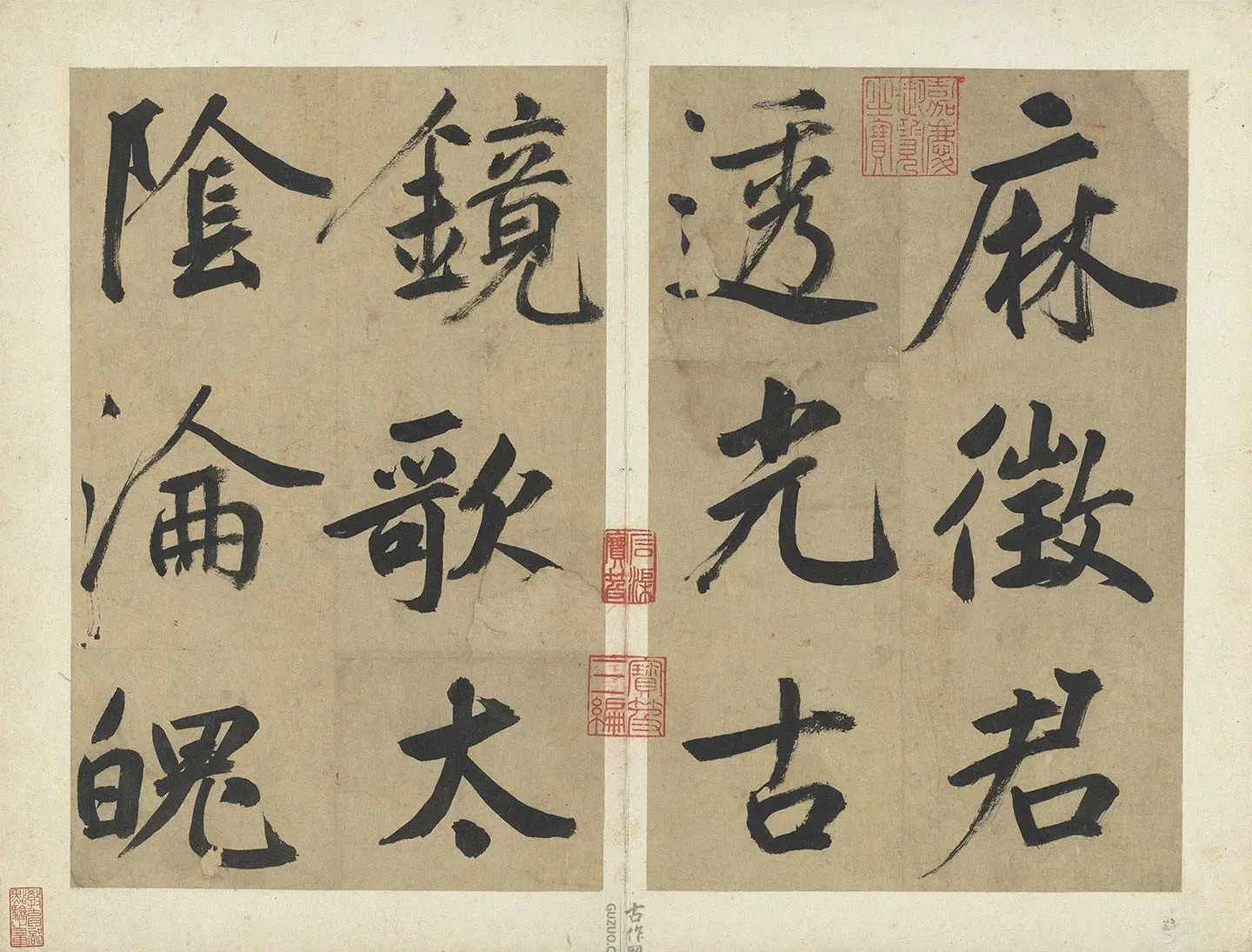 鲜于枢楷书《透光古镜歌》册页高清大图_01