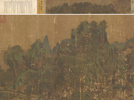 李唐山水画《长夏江寺图》全卷