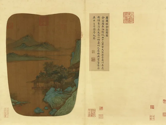 唐·周昉·青绿山水楼阁画《金谷园图》