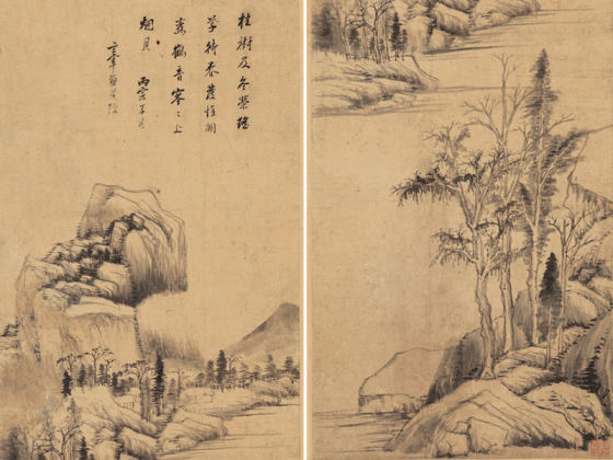 董其昌水墨山水画《芳树遥峰图》