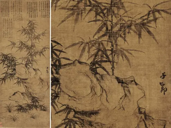 赵孟頫晚年画竹《竹石图》