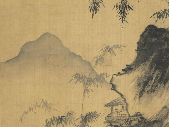 杨维桢水墨画《竹石山亭》页