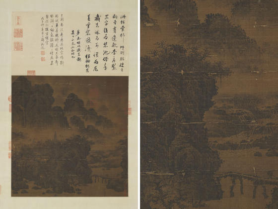 李唐山水画《烟岚萧寺图》轴