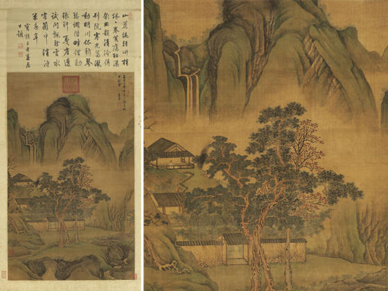 赵孟頫山水画《竹院鸣泉图》轴