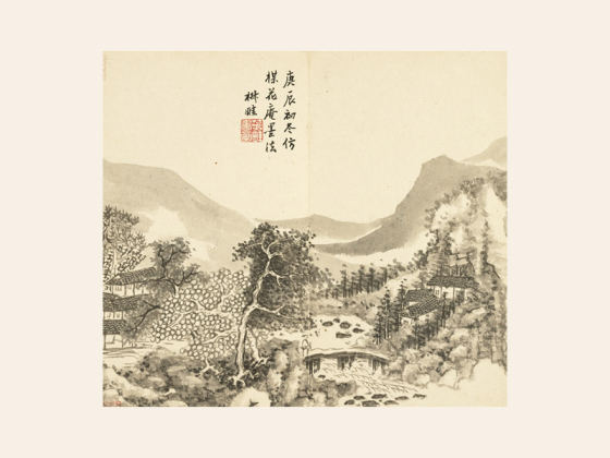 王学浩山水画《仿吴镇墨法》页