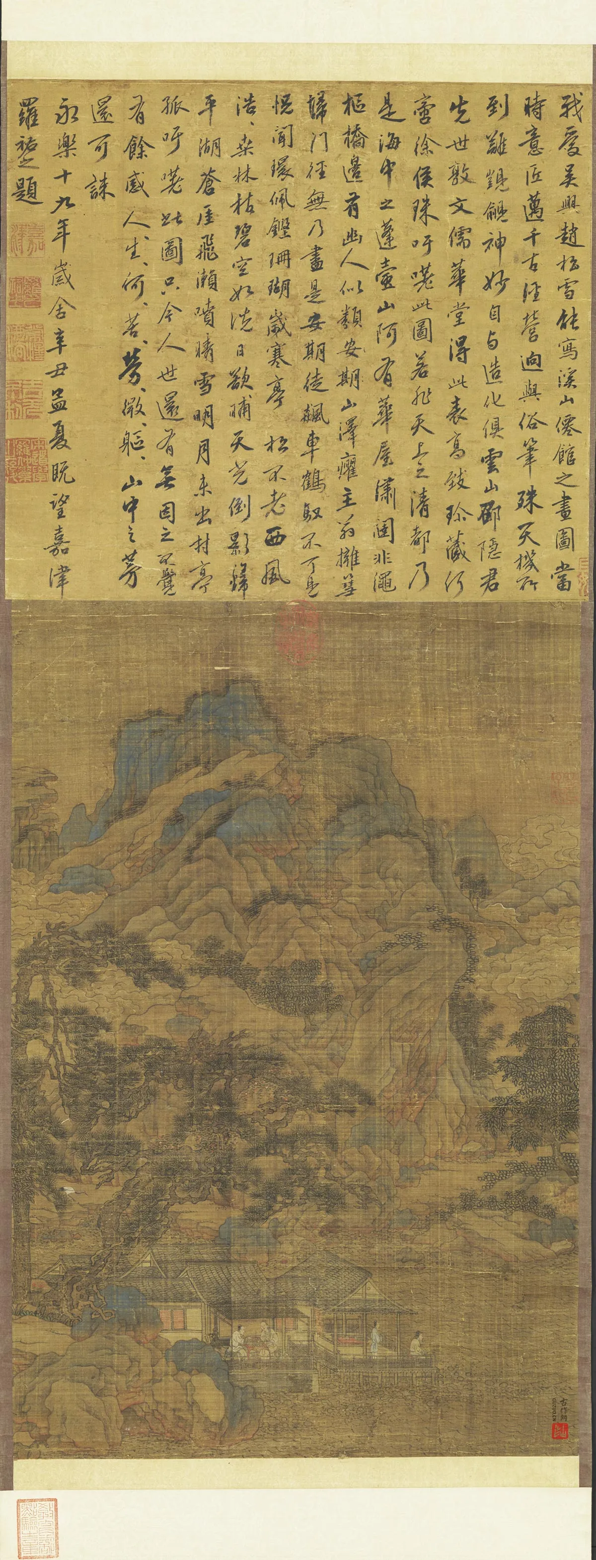 赵孟頫山水画《溪山仙馆》