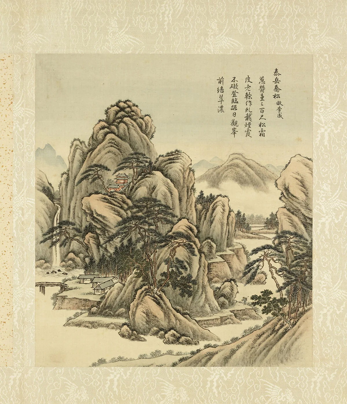 周鲲《仿李成泰岳乔松》山水画