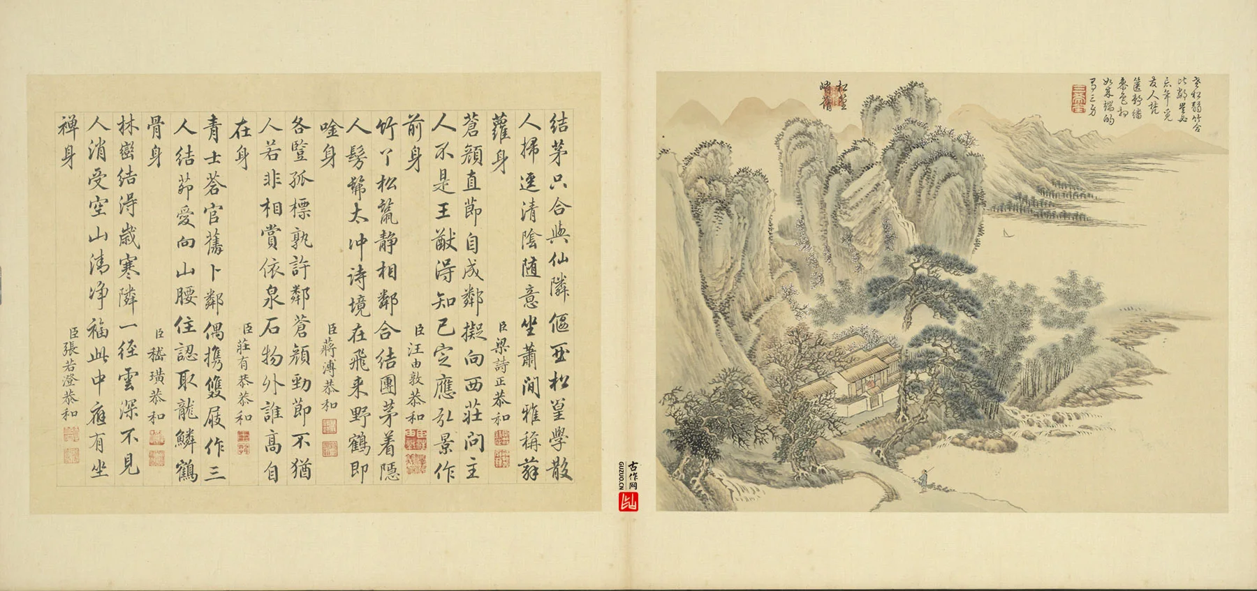 周鲲仿王翚山水“松篁峭蒨 ”春景山水画