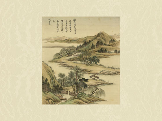 清·周鲲《仿赵令穰湖庄清夏》山水画夏景页