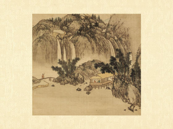 张雨森山水画《林屋飞瀑》页