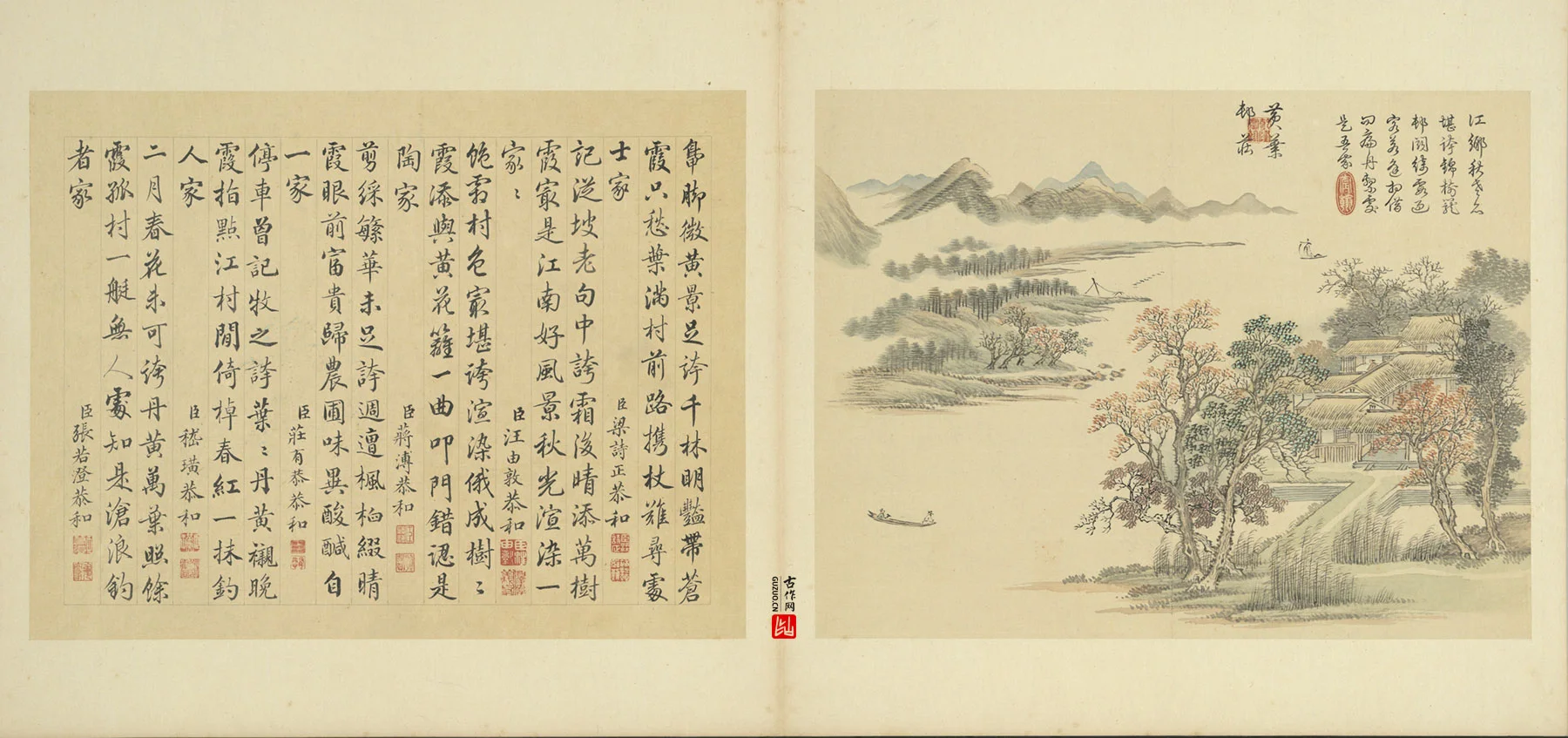 周鲲仿王翚山水“黄叶村庄”秋景山水画