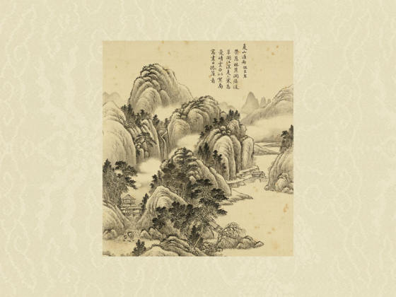 清·周鲲《仿巨然夏山过雨》夏景山水画页