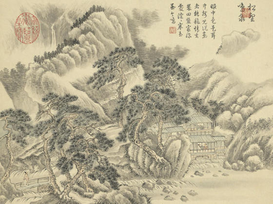 周鲲仿王翚山水“松壑鸣泉”山水画页