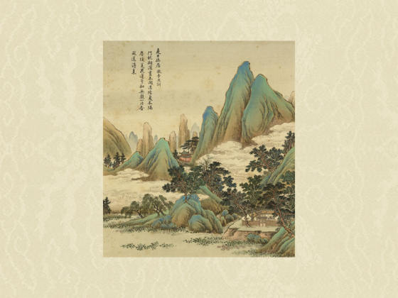 清·周鲲《仿李思训夏日幽居》夏景青绿山水画页