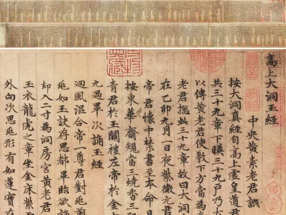 赵孟頫小楷书法代表作《楷书高上大洞玉经》卷