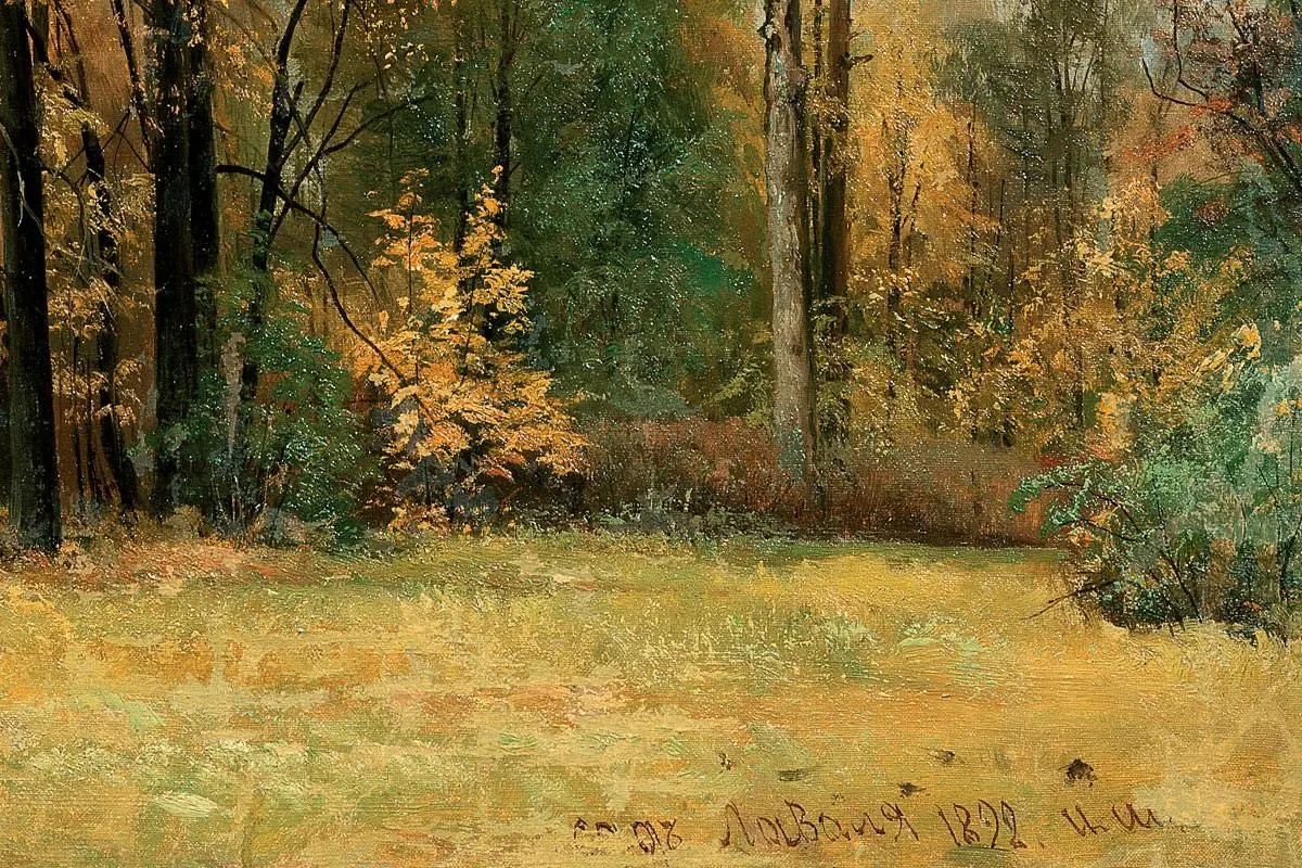 希施金油画风景《秋天的树林》局部 (2)