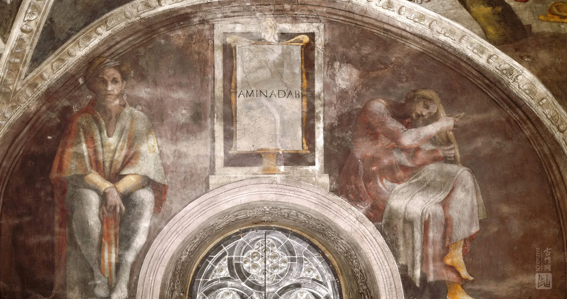 米开朗基罗西斯廷教堂天顶壁画 基督的祖先：阿米拿达